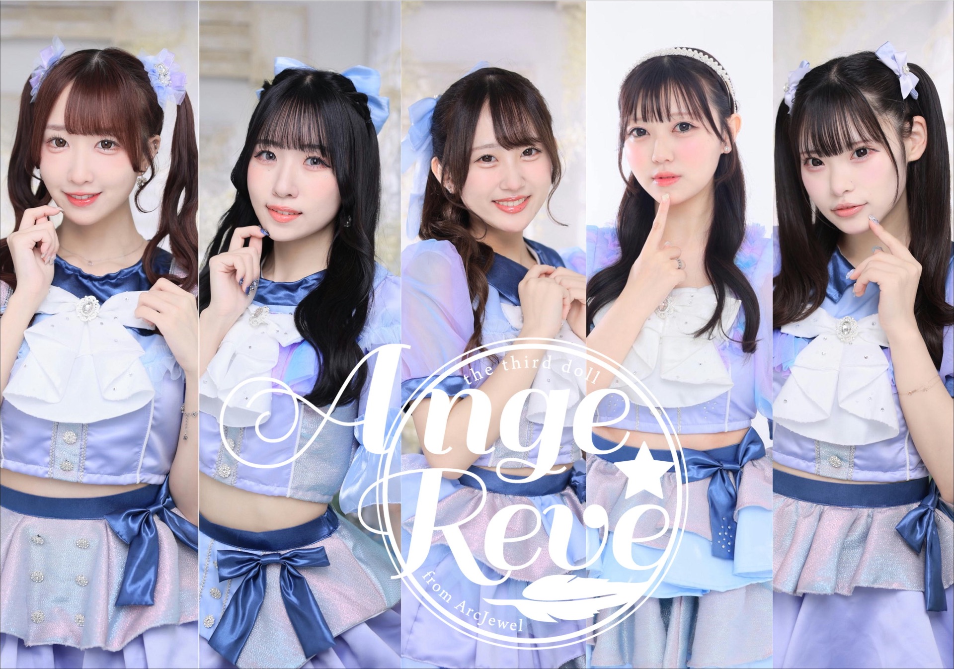 Ange⭐︎Reve