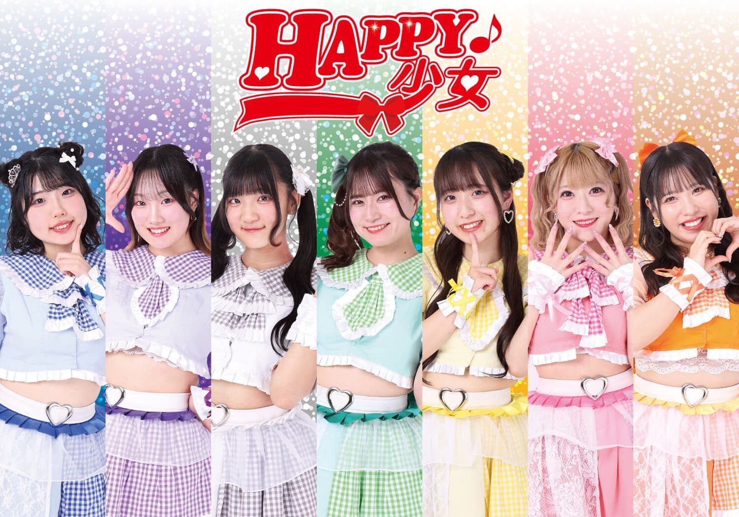 HAPPY少女♪