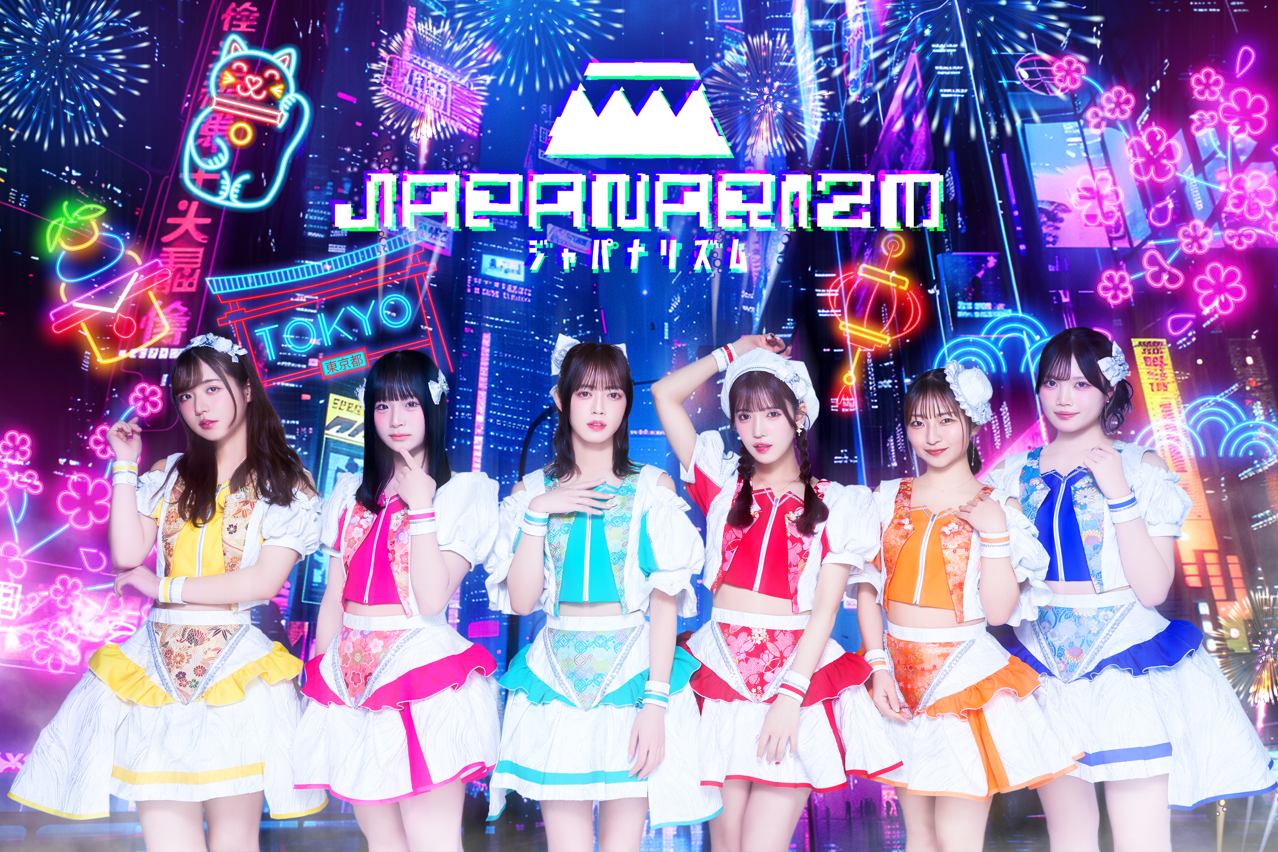JAPANARIZM
