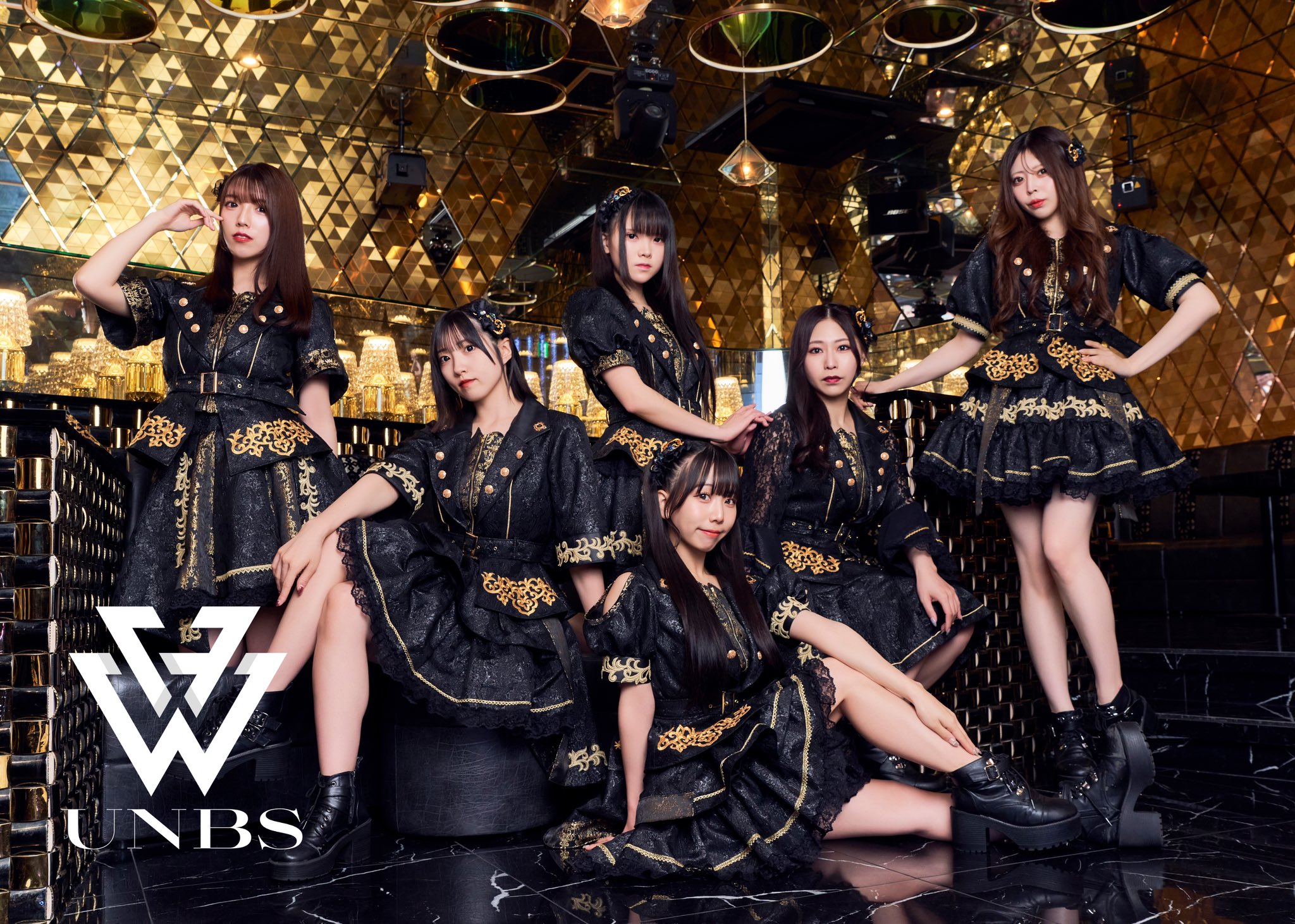 UNBS(アンビス)