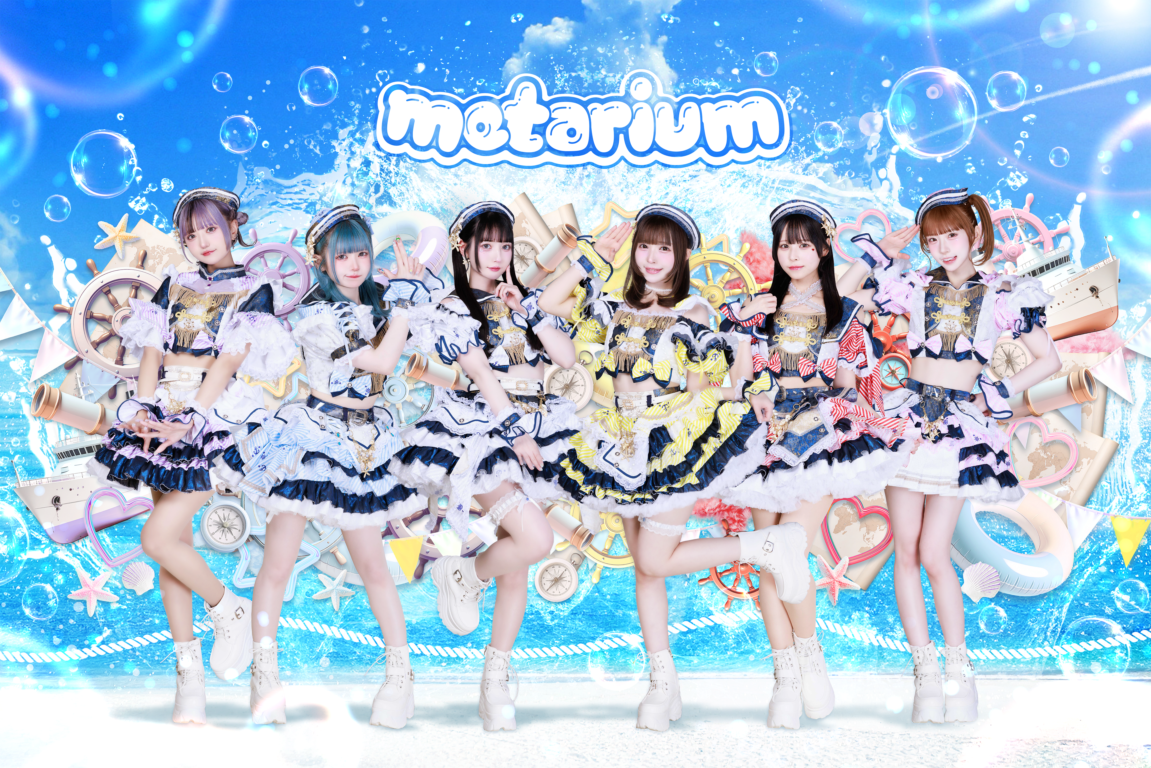 metarium