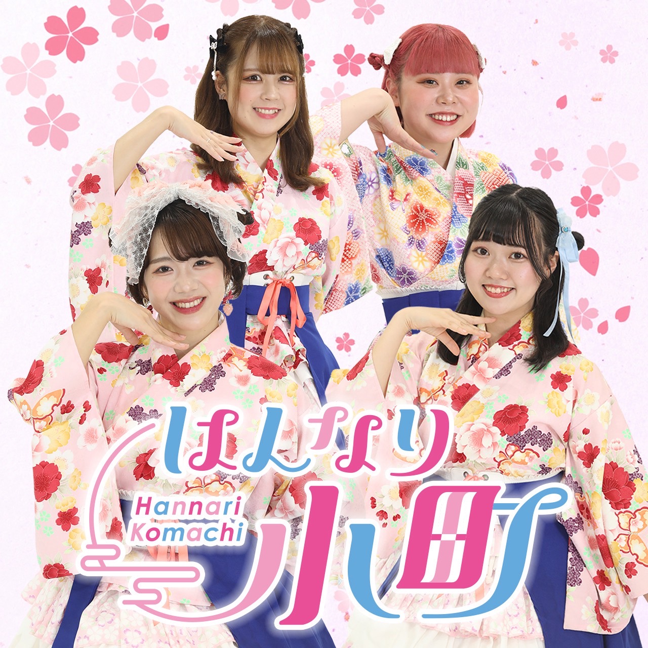 【京都】はんなり小町