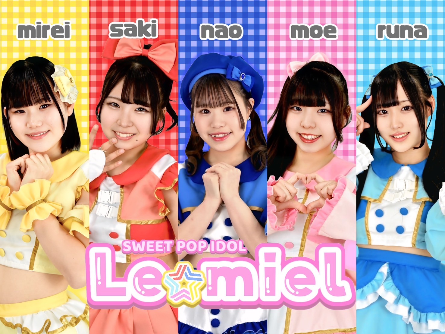 【岐阜】Le☆miel