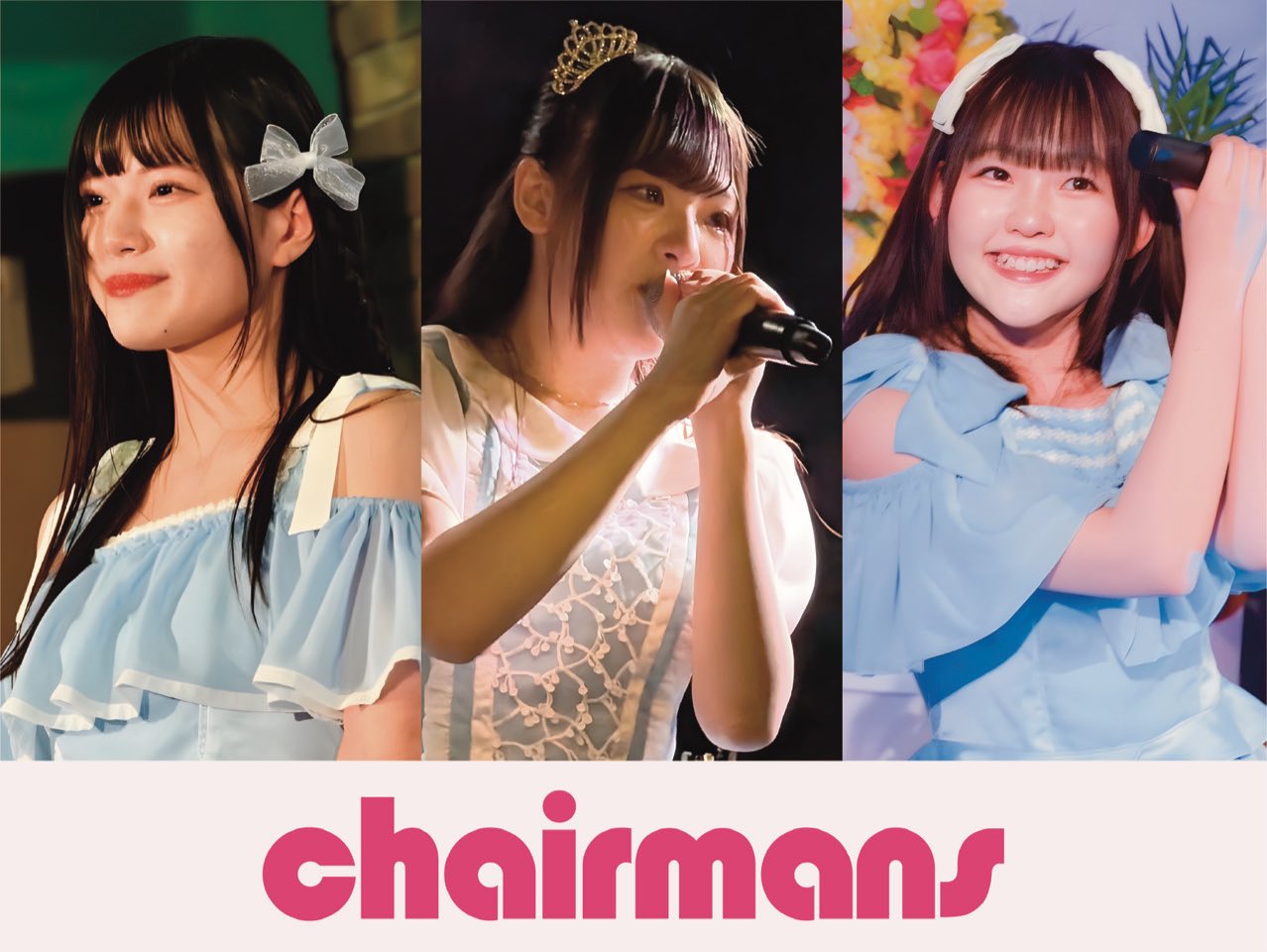 【岩手】CHAIRMAN'S