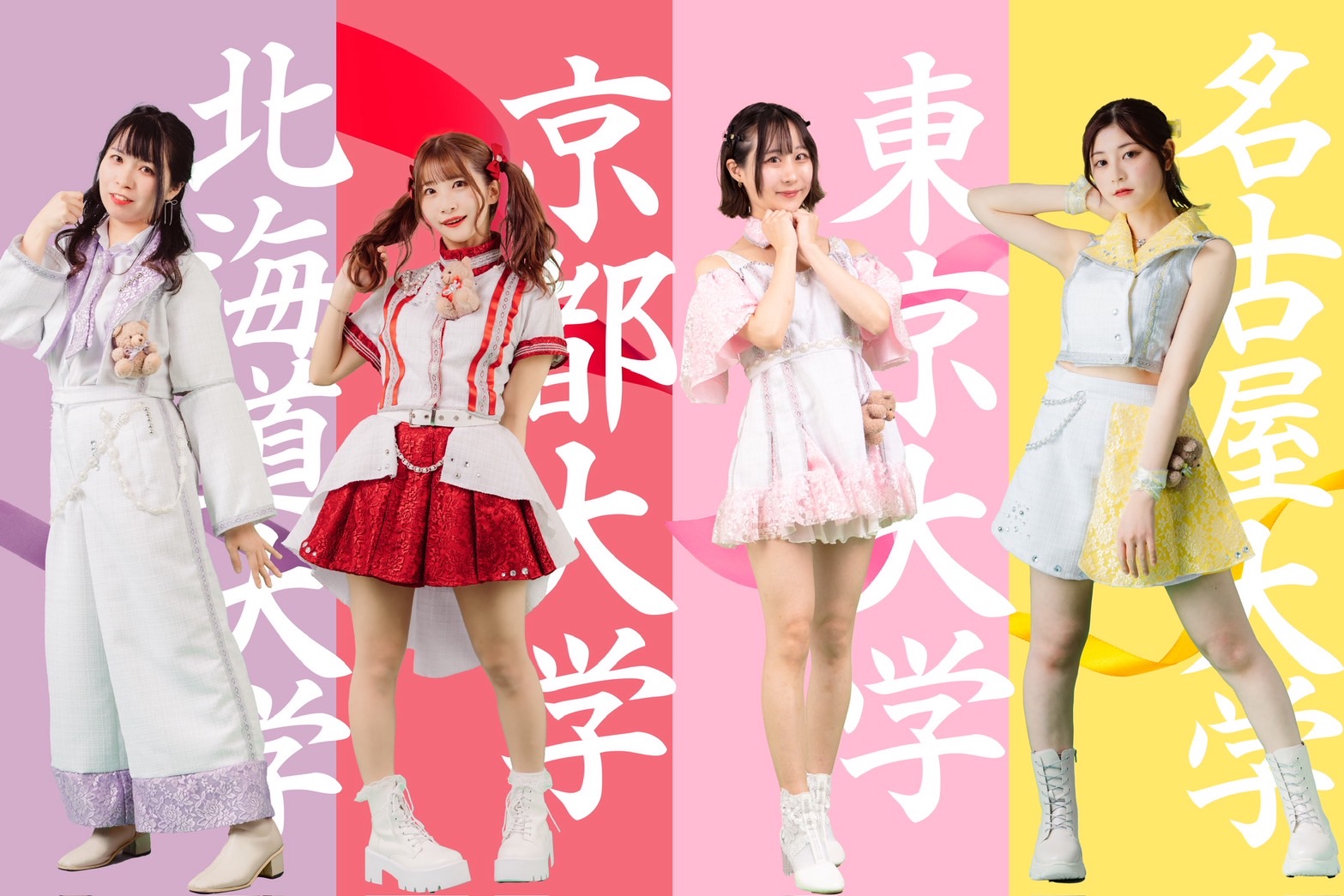 【愛知】学歴の暴力