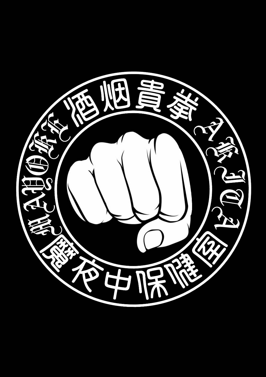 【秋田】魔夜中保健室