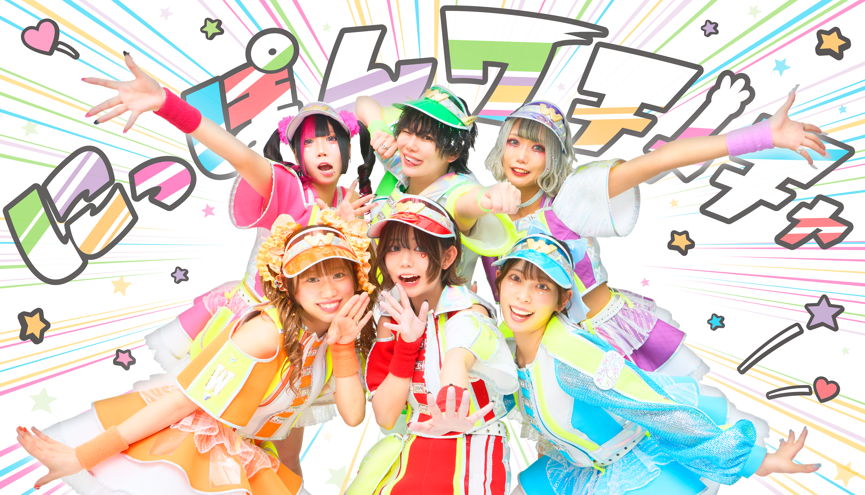 にっぽんワチャチャ