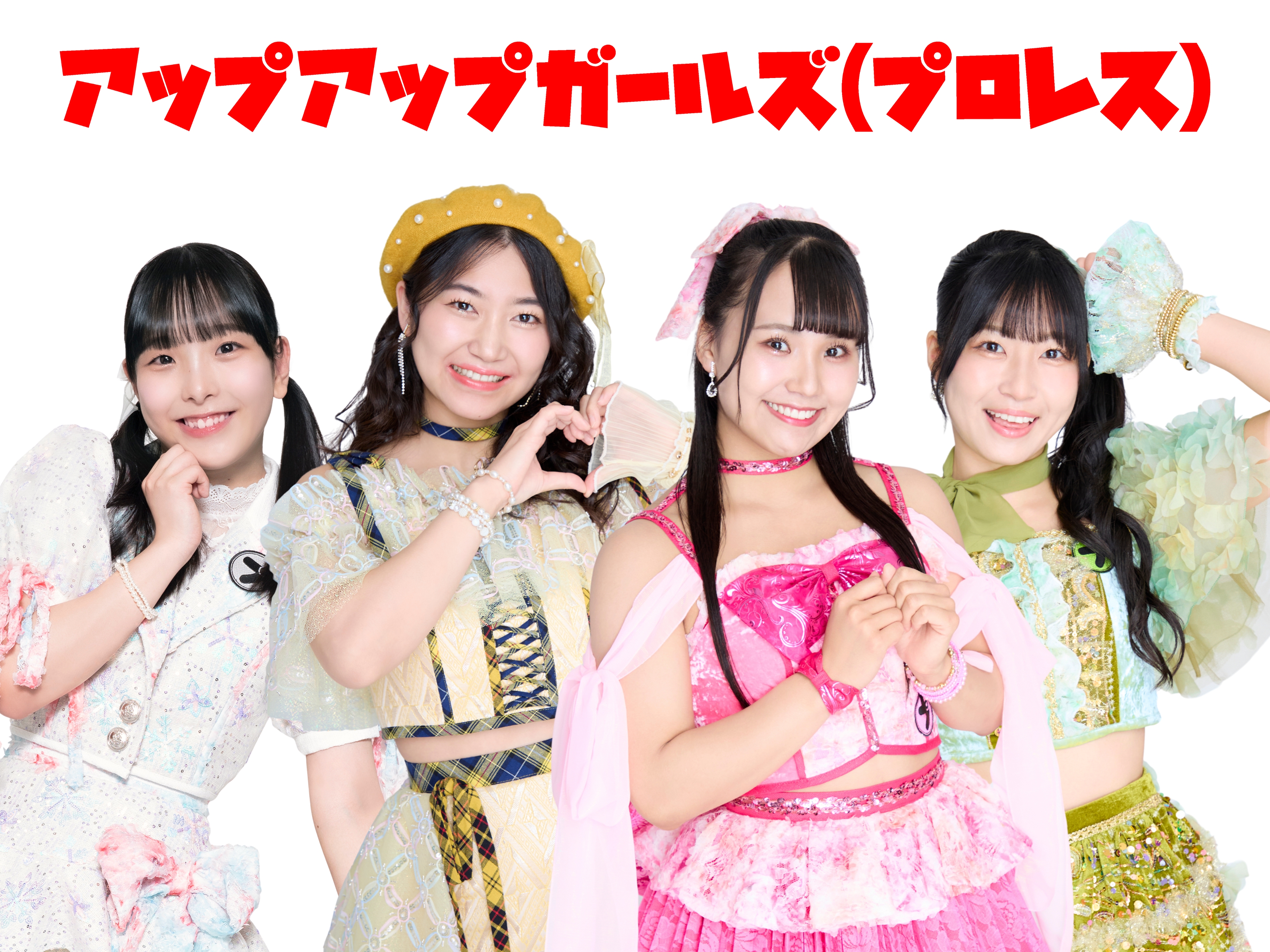 アップアップガールズ（プロレス）