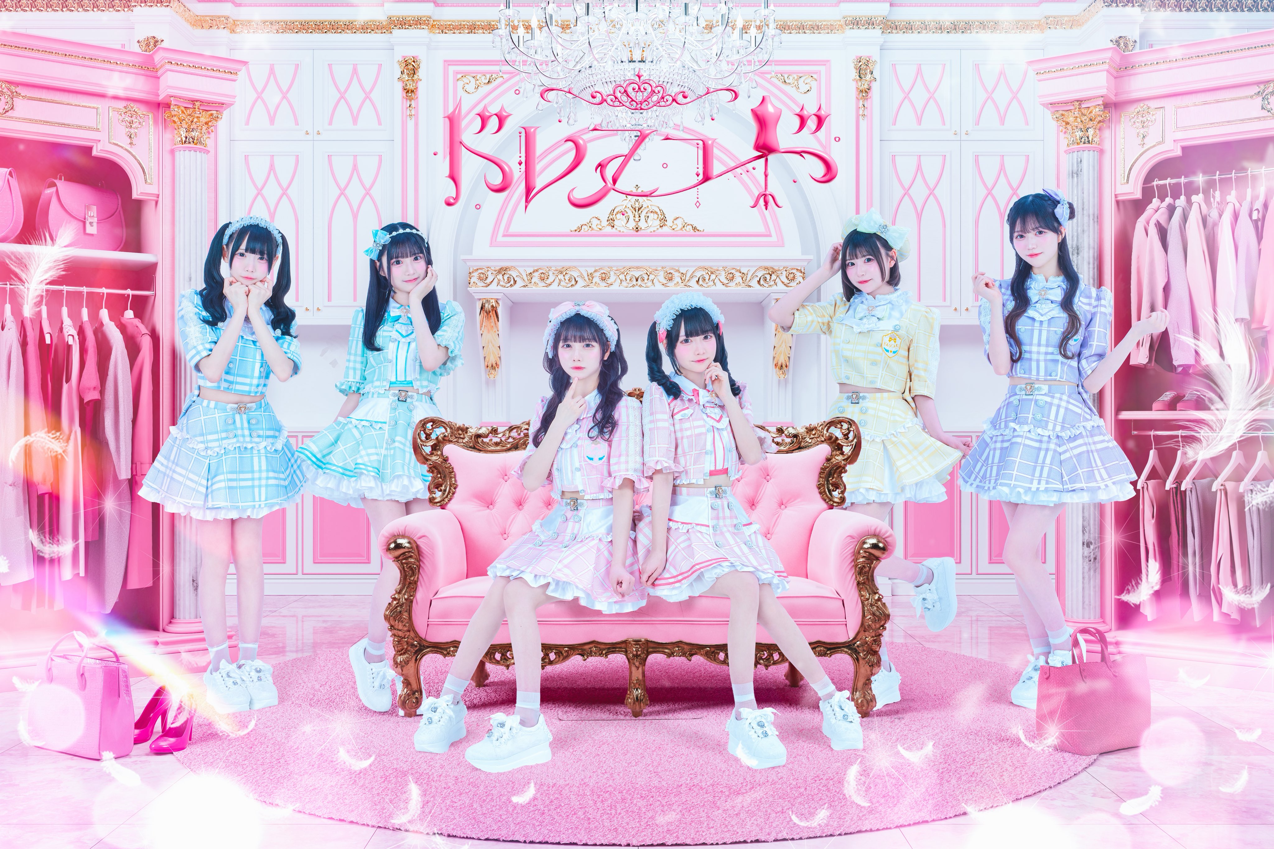 ドレスコード