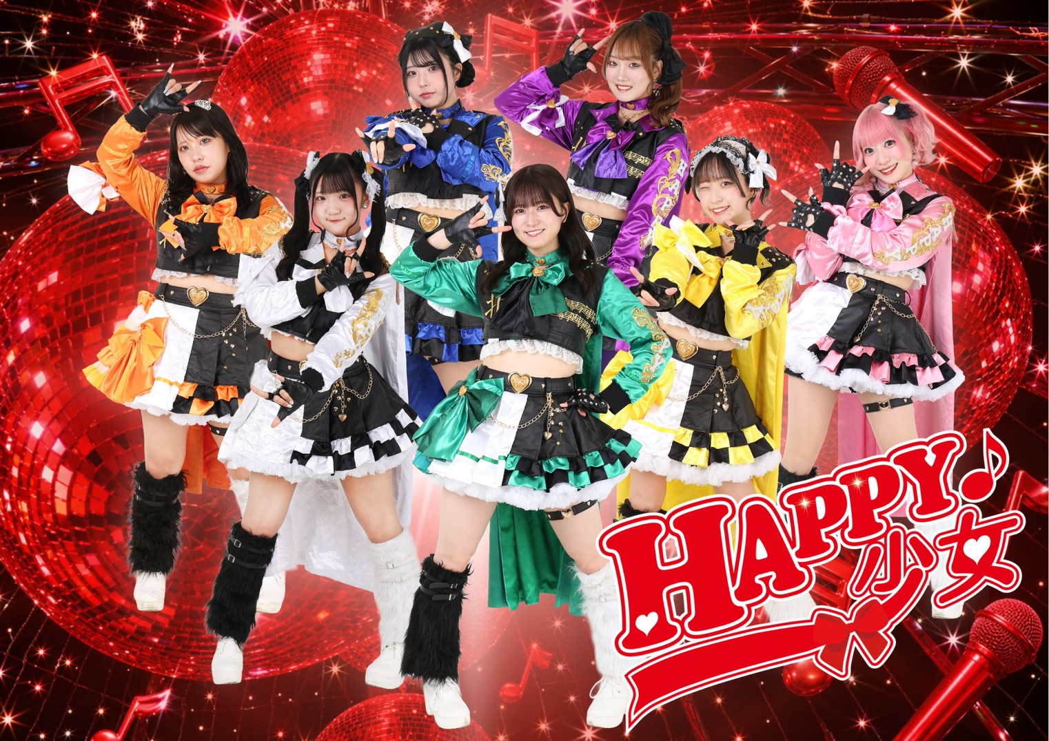 HAPPY少女♪