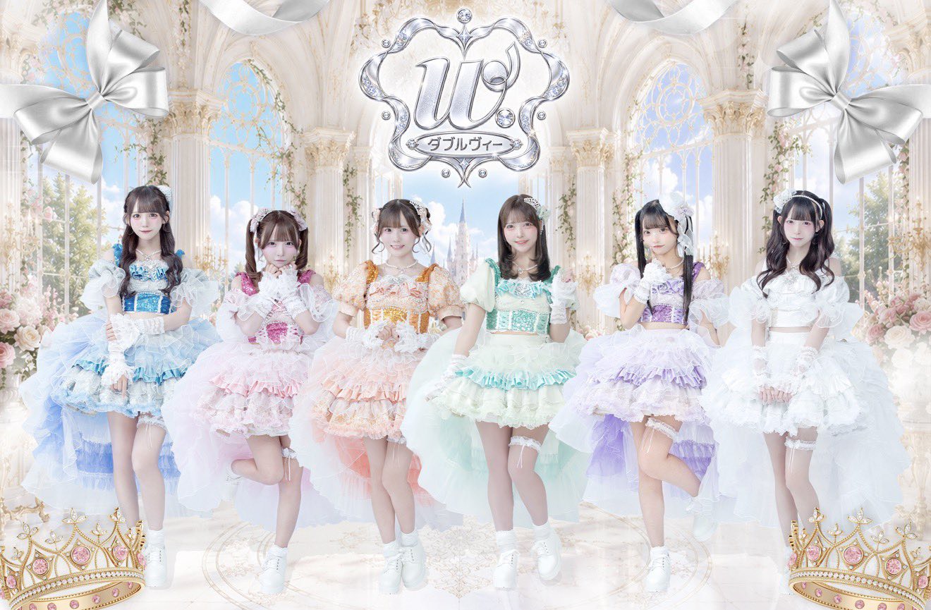 W.ダブルヴィー