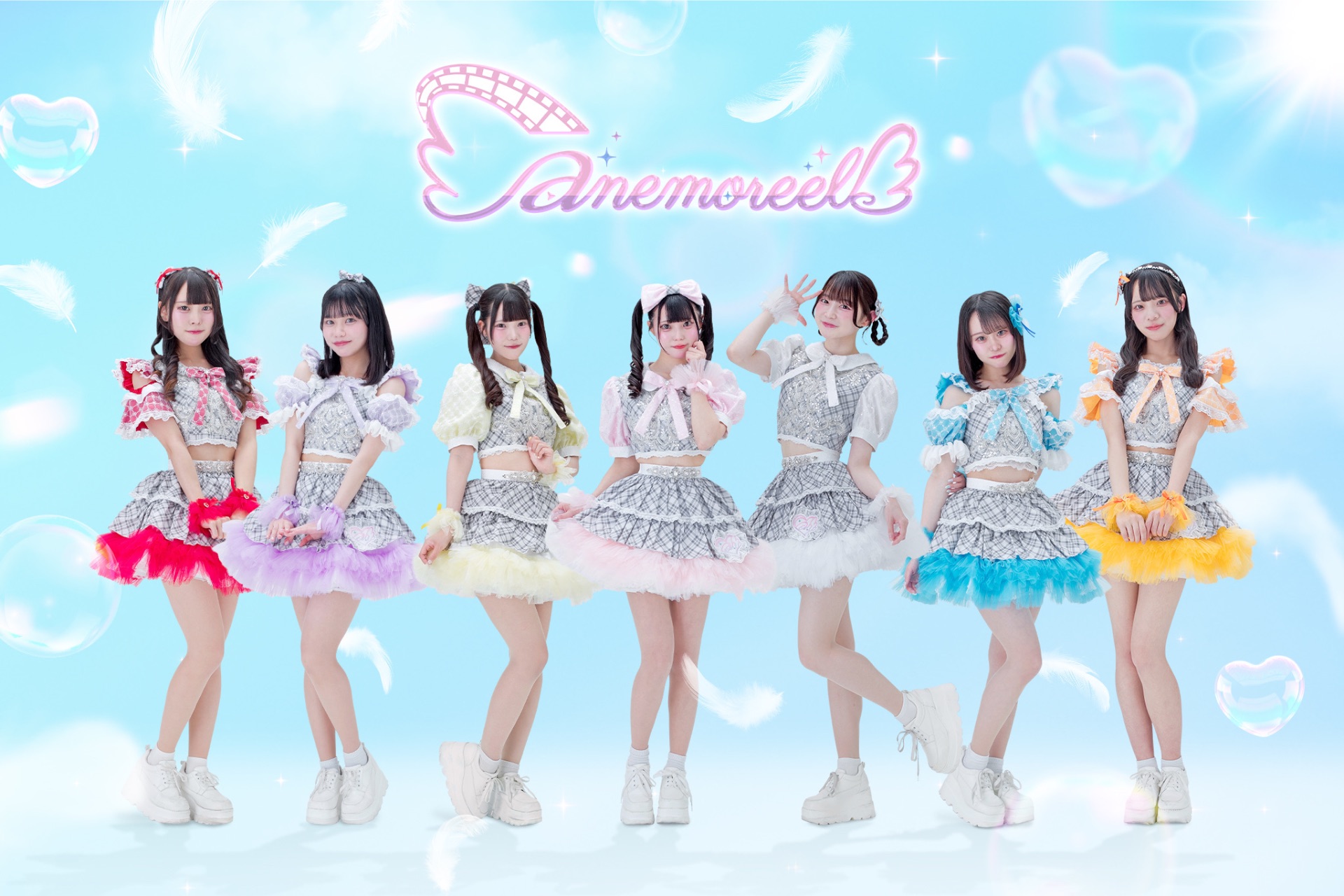 anemoreel